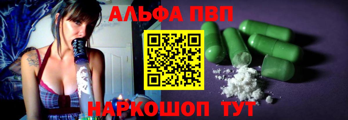 APVP СК Симферополь