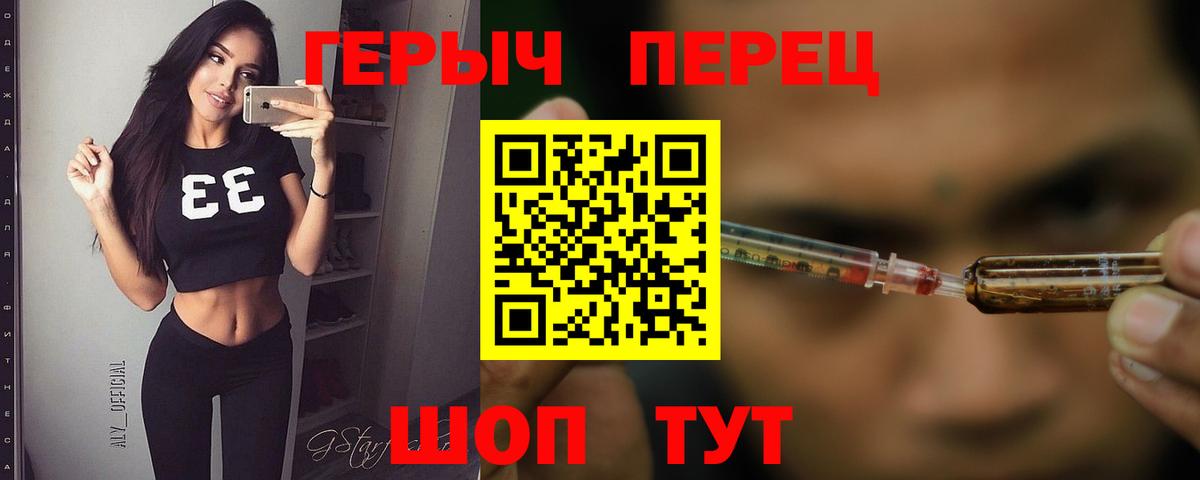 ГЕРОИН афганец  Вход с VPN  ГЕРОИН  Симферополь 