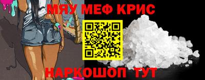бутират Нарткала