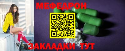 бутират Нарткала