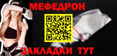 бутират Нарткала