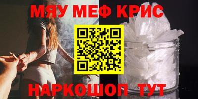 бутират Нарткала