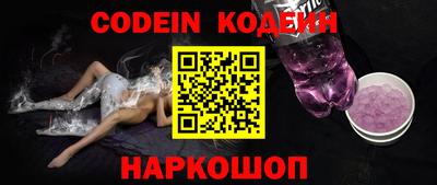 кокаин премиум Наро-Фоминск