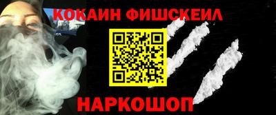меф VHQ Нальчик
