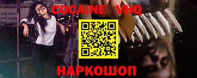 бутират Нарткала