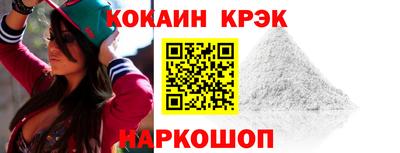 меф VHQ Нальчик
