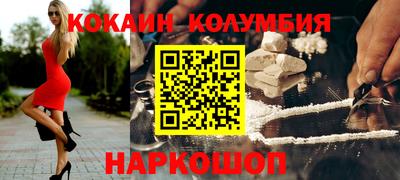 меф VHQ Нальчик