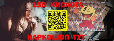 бутират Нарткала