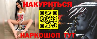 кокаин премиум Наро-Фоминск