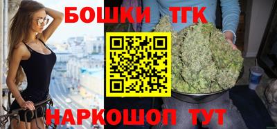 бутират Нарткала