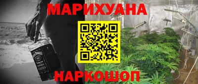 кокаин премиум Наро-Фоминск