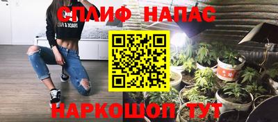 меф VHQ Нальчик