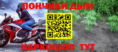 кокаин премиум Наро-Фоминск