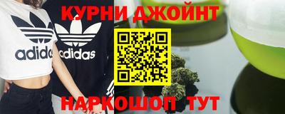 бутират Нарткала