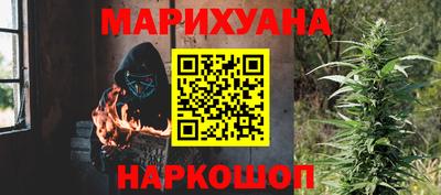 кокаин премиум Наро-Фоминск