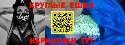бутират Нарткала