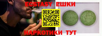 меф VHQ Нальчик
