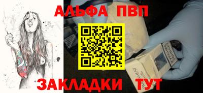кокаин премиум Наро-Фоминск
