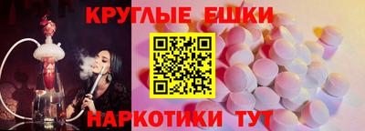 кокаин премиум Наро-Фоминск
