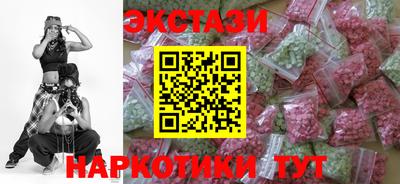 бутират Нарткала