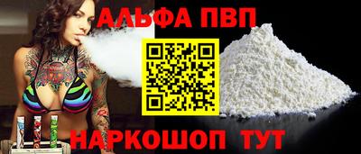 бутират Нарткала