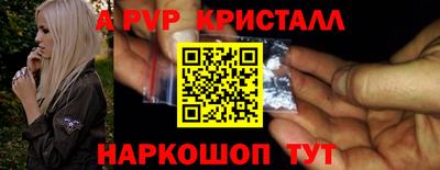 меф VHQ Нальчик