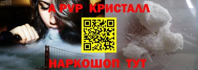меф VHQ Нальчик