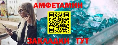 кокаин премиум Наро-Фоминск