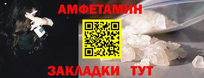 меф VHQ Нальчик