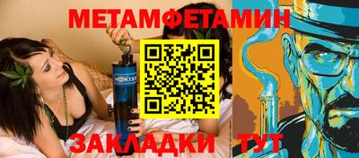 меф VHQ Нальчик
