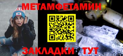 кокаин премиум Наро-Фоминск