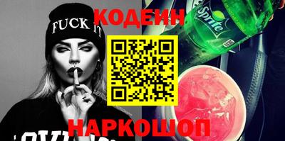 бутират Нарткала