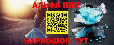 меф VHQ Нальчик