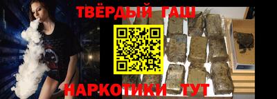 кокаин премиум Наро-Фоминск