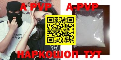 бутират Нарткала