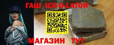 бутират Нарткала