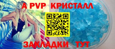 меф VHQ Нальчик