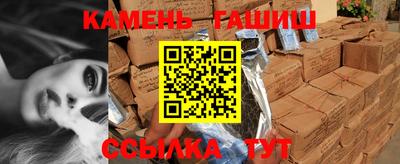 бутират Нарткала