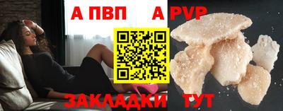 кокаин премиум Наро-Фоминск