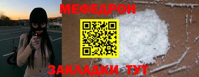меф VHQ Нальчик