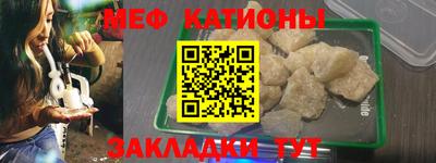 бутират Нарткала
