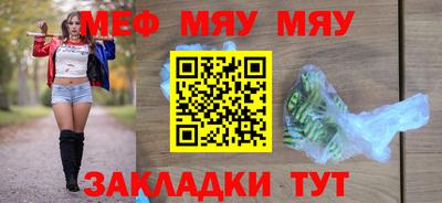 кокаин премиум Наро-Фоминск