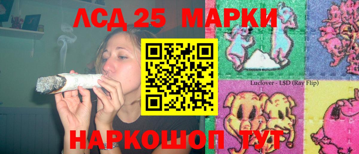 Симферополь  Лсд 25 экстази кислота  Лсд 25 экстази  Вход с VPN 