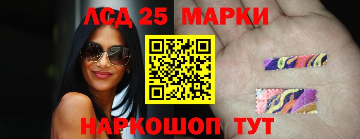Меф кристаллы  A-PVP СОЛЬ кристаллы  Симферополь  Вход с VPN  МЕФ  КОКАИН 