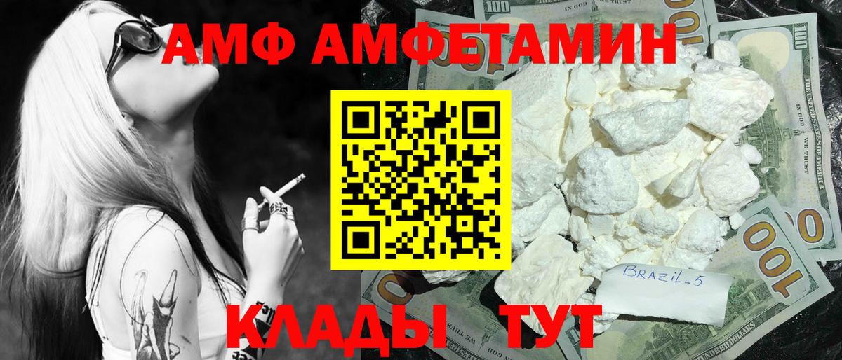 Первитин мет Симферополь