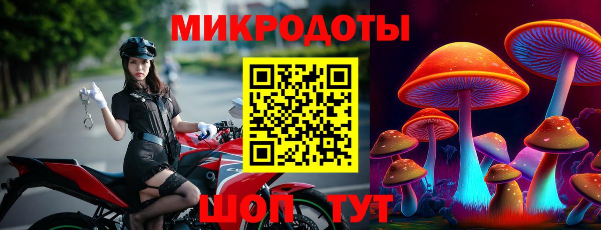 Псилоцибиновые грибы мухоморы Симферополь