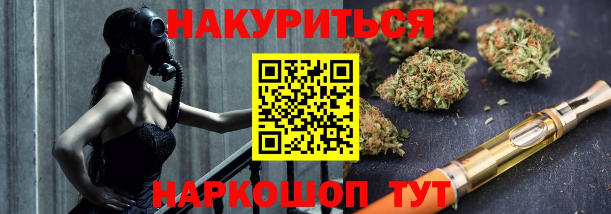 Марихуана Bruce Banner Симферополь